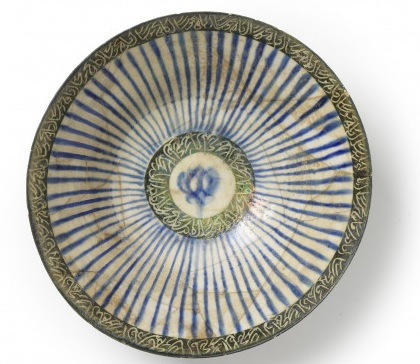 Glans en Geluk. Kunst uit de Wereld van de Islam.